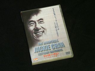 Invincible Jackie Chan Funny Fast And Furious – Japanese Dvd English Version