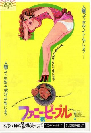 Mch28161 Funny People 1976 Japan Chirashi Mini Movie Poster Flyer
