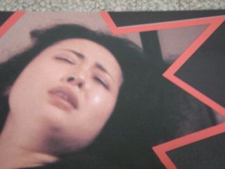 Naomi Hagio & Yuki Kawai Sex Machine : Physical Slave (1985) B2 Poster Japan Ori