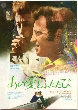Mch26108 Un Homme Qui Me Plait 1970 Japan Movie Chirashi Japanese Flier