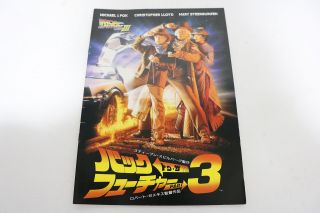 Back To The Future Part 3 Japan Movie Program Pamphlet 1990 Michael J.  Fox P877
