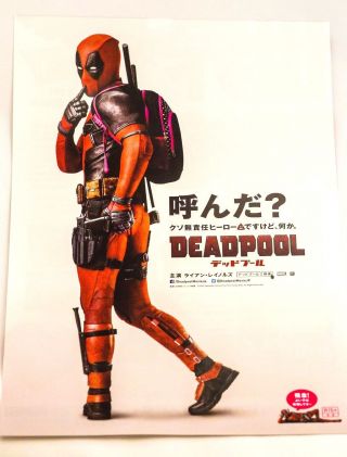 Deadpool 2016 Marvel Superhero Mini Poster Chirashi Japan B5 Ryan Reynolds
