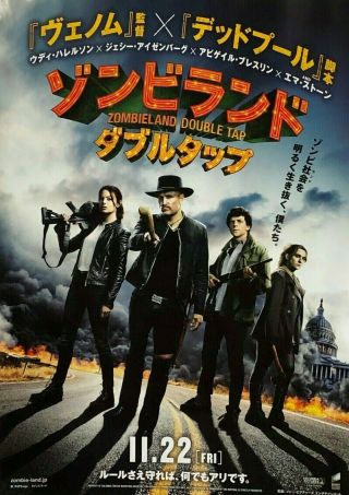 Zombieland 2: Double Tap 2019 Woody Harrelson Movie Poster Japan Chirashi B5