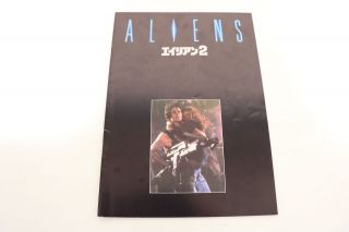 Aliens Japan Movie Program Pamphlet 1986 Sigourney Weaver P849