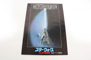 Starwars Return Of The Jedi Japan Movie Program Pamphlet 1983 Mark Hamill P1003