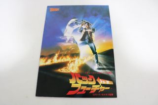 Back To The Future Japan Movie Program Pamphlet 1985 Michael J.  Fox P1004