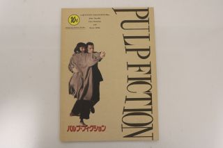 Pulp Fiction Japan Movie Program Pamphlet 1994 John Travolta P301