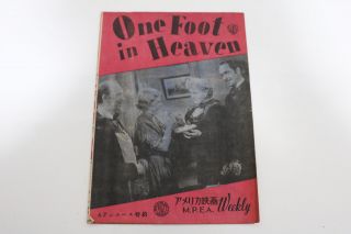 One Foot In Heaven Japan Movie Program Pamphlet 1941 Fredric March