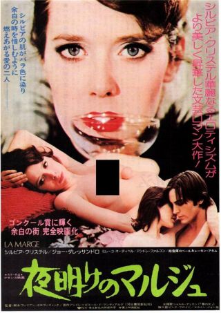 Mch27018 La Marge 1979 Japanese Chirashi Movie Flier Sylvia Kristel
