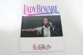 Lady Beware Japan Movie Program Pamphlet 1987 Diane Lane P844