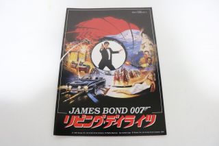 007 The Living Daylights Japan Movie Program Pamphlet 1987 Timothy Dalton P843