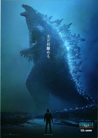 Godzilla: King Of The Monsters 2019 4 - Side Japanese Chirashi Movie Flyer