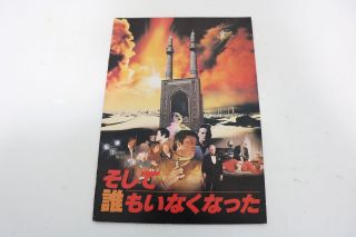 And Then There Were None Japan Movie Program Pamphlet 1974 Oliver Reed P804