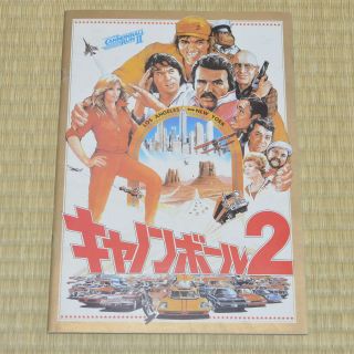 The Cannonball Run Ii Japan Movie Program 1984 Burt Reynolds Hal Needham