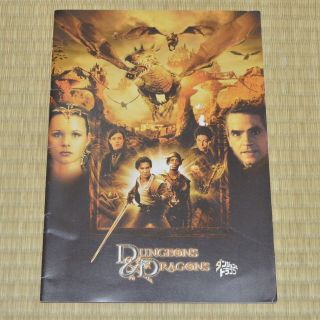 Dungeons & Dragons Japan Movie Program 2000 Justin Whalin Courtney Solomon