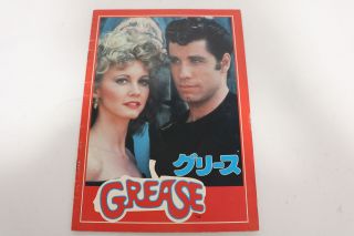 Grease Japan Movie Program Pamphlet 1978 Randal Kleiser