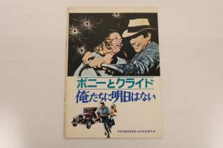 Bonny And Clyde Japan Movie Program Pamphlet 1967 Warren Beatty P333