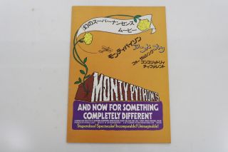 And Now For Somehing Comletely Different Japan Movie Program 1971 P366