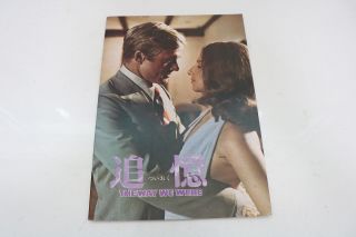 The Way We Were Japan Movie Program Pamphlet 1973 Robert Redford P650