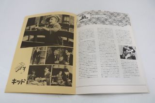 THE KID Japan Movie Program Pamphlet 1921 Charlie Chaplin p659 5