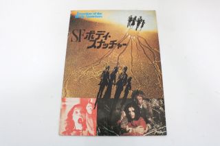 Invasion Of The Body Snatchers Japan Movie Program Pamphlet 1978 P577