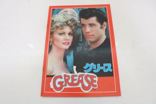 Grease Japan Movie Program Pamphlet 1978 John Travolta P712
