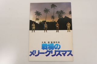 Merry Christmas,  Mr.  Lawrence Japan Movie Program Pamphlet 1983 P290