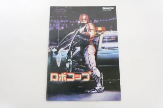 Robocop Japan Movie Program Pamphlet 1987 Peter Weller P423