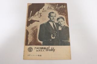 Lady In The Lake Japan Movie Program Pamphlet 1947 Audrey Mary Totter