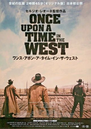 Once Upon A Time In The West 1968 Charles Bronson Movie Poster 