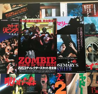 Dawn Of The Dead (d.  C. ) Horror Movie Japanese Chirashi Flyer 7.  17 × 10.  12 Inch