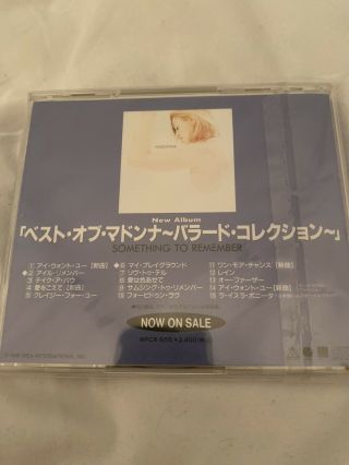 Madonna One More Chance 1 Track Japan Promo CD 2