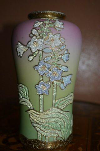 Gorgeous Nippon 7 1/4 " Coralene Vase Floral Motif Patent 912171 Mark 242