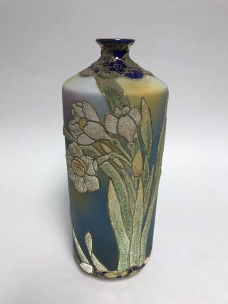 Rare Nippon Coralene Decoration Japanese Art Porcelain Vase: Jonquils,  Gold Trim