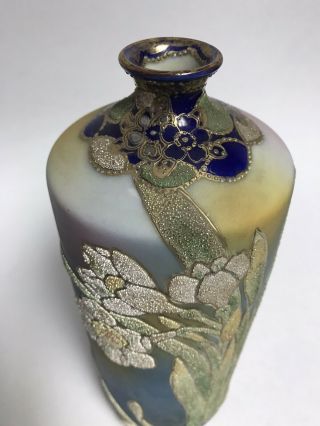 RARE Nippon CORALENE Decoration Japanese Art Porcelain Vase: Jonquils,  Gold Trim 2