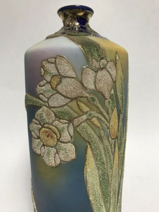 RARE Nippon CORALENE Decoration Japanese Art Porcelain Vase: Jonquils,  Gold Trim 7