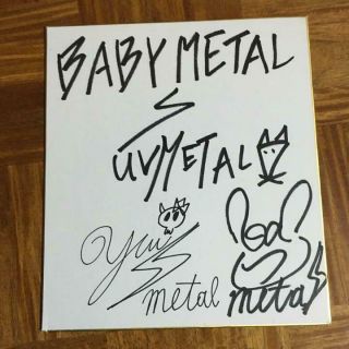 Babymetal Autograph Rare Fast From Japan With Tracking (3348n)