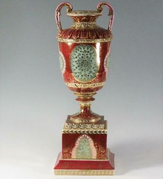 Large Antique 19 1/2 " Royal Vienna Urn