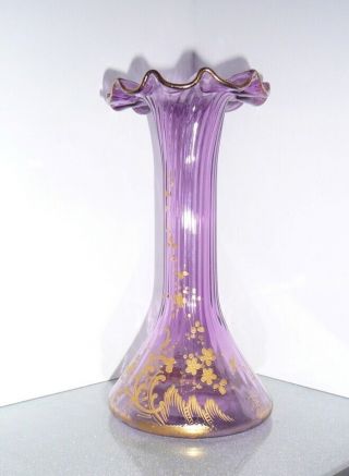 Legras Mont Joye France Amethyst Glass Vase Gilt Enamel Rocco Revival Signed " G "