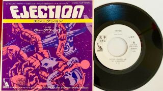 Captain Lockheed & Starfighters " Ejection " Ultra - Rare Japanese Promo Single W/ps