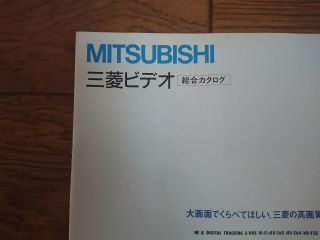 MADONNA 1988 JAPAN Mitsubishi Video Player Promo Catarog Please Send Your Offer 2