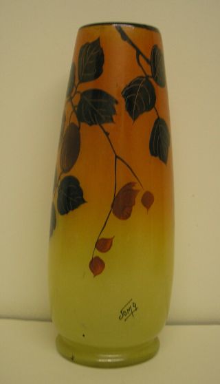 Signed French Art Glass Vase - Signed Jom