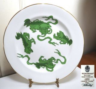 Wedgwood Chinese Tigers Green Dinner Plate (s)