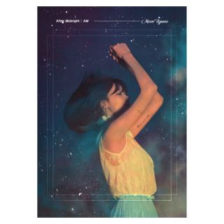 Moon Hyuna Nine Muses - Cricket Song Photobook : After Midnight