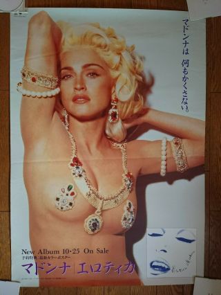 Madonna Japan Erotica Cd Official Promo Big Poster Warner Music Japan 40/28 Inch