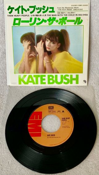 Kate Bush " Them Heavy People " Ultra - Rare Japanese Single - 45 W/ps