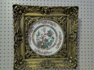 Ornate Gilded Framed Aynsley Indian Tree Dinner Plate Decorative Wall Hanging