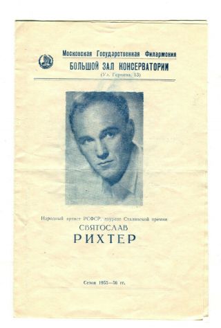 Russian 1956 2 - In - 1 Sviatoslav Richter Pianist 2 Recitals In Moscow Program