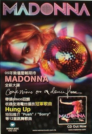 Madonna " Confessions On A Dancefloor " Hong Kong Poster