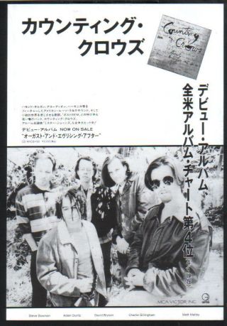 1994 Counting Crows August And Japan Album Promo Ad / Mini Poster Advert C005c